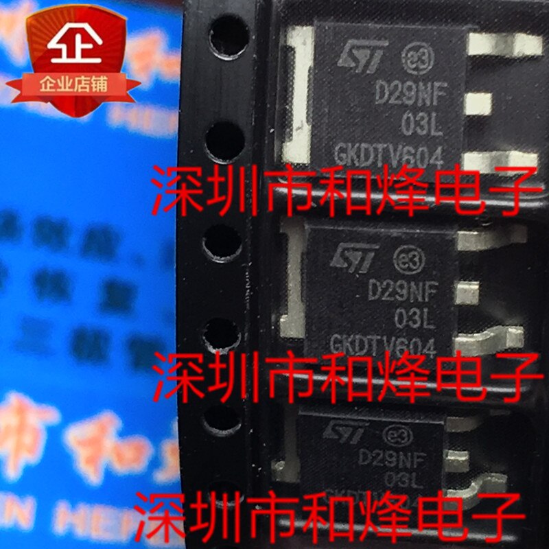 20pcs  ο STD29NF03L D29NF03L TO-252 30V 29A